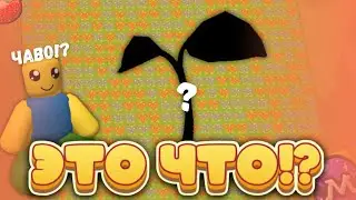 🤯Я ПРОСТО Снимал Видео и ТУТ... Залутал Supreme Sprout в БСС / Bee Swarm Simulator 2024🐝