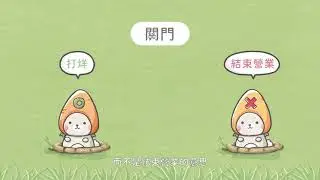 【觀念】歧義謬誤