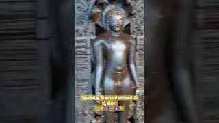 ಚಂದ್ರಪ್ರಭ ತೀರ್ಥಂಕರ ಭಗವಾನ ಕೀ ಜೈ ಹೋ  #trending #shorts #jainism #jain