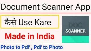Document scanner app | how to use doc scanner app | doc scanner app kaise use kare | doc scanner