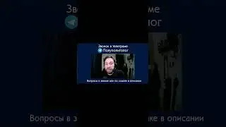Не проспите могилизацию 