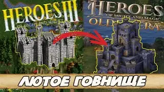 ДУХОВНЫЙ НАСЛЕДНИК ИЛИ КАЛ ? | Полный разбор Heroes of Might and Magic: Olden Era