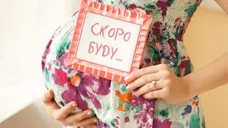 Курсы для беременных. Школа Евадоктор