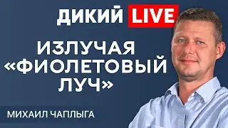Коню понятно или сбрасывая маску лицемерия… 