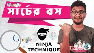 Google Search Hidden Tips Tricks Tools | Advance Search