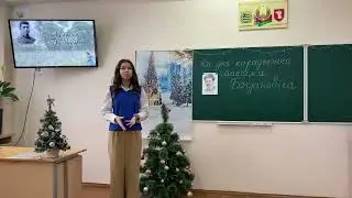 Белабровік Караліна Аляксееўна | Конкурс «Пад Зоркай Венеры»