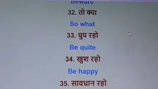 Daily Use English Sentences