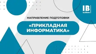 Что такое 