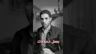 بعمل خصومات ومفيش بيع!!