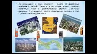 Объединенные платежные сервисы