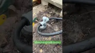 Модернизирую фураку. В этот раз слив. Дальше хочу проверить чем быстрее ее топить: дрова или брикеты