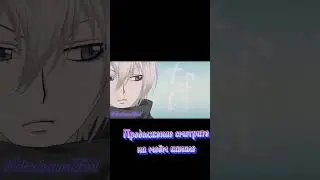 'Я тебя не помню'