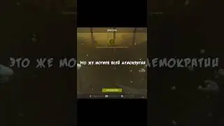 Warzone 2.0 | Мать демократии | 