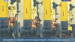 Через месяц в Украине закончатся все запасы газа
