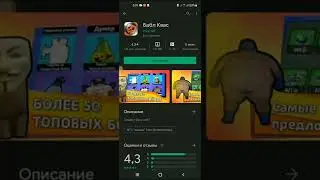 пародия на пародию