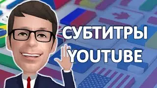 How to watch YouTube videos with subtitles. Online translation with subtitles