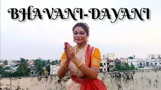 তুমি মা ভবানী, তুমিই তো মা দয়ানী ||Bhavani-Dayani || Agomoni 2022 ||The Mukundas || DurgaPuja 2022