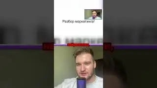 Как нейросети помогают в маркетинге #shorts #рек