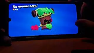 I'm playing Brawl Stars. I'm opening Starr prizes and crates. I got two new skins.