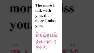 Missing you.（恋しい）#longdistancerelationship #couple #internationalcouple #shorts #missyou