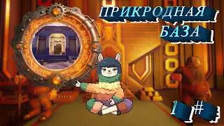 Orebound: НАЧАЛО ПРИКЛЮЧЕНИЙ И ПРИКРОДНАЯ БАЗА! #1