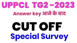 UPPCL TG2 Cut off Survey | UPPCL TG2 Cut off 2023 | Uppcl tg2 Expected cut off | uppcl tg2 cutoff