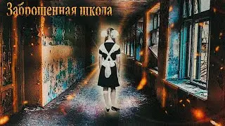 что за заброшенное здание в селе (Бугульминский район) / напугали меня 🙄