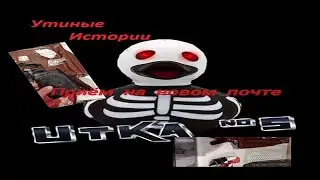 Приём на Новой почте #трезвость ,#арест, #соль, #альфа, #а-пвп