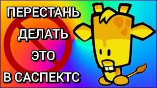 ТОП 5 ОШИБОК за УБИЙЦУ в Suspects Mystery Mansion | Саспектс лайфхаки