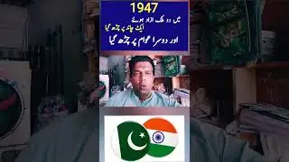 #imrankhan #viralshortvideo