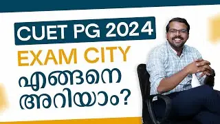 How to Download CUET PG City Intimation Slip | Exam City| PEPP CUET PG