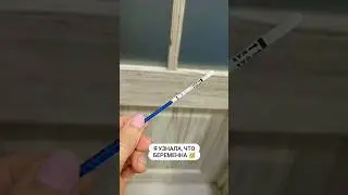 Случайность или награда, как думаете?