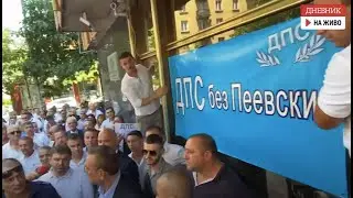 Привържениците на Доган: 