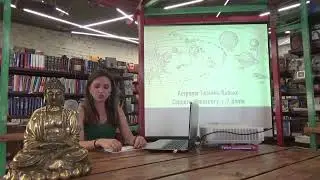 Как узнать свой астрологический прогноз, не посещая астролога. Татьяна Валько