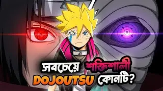 Top 10 Strongest Dojutsu Ranking In Naruto And Boruto