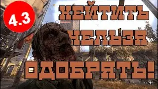 Мнение о Dying Light 2. ПЕРВАЯ часть была ХУЖЕ!