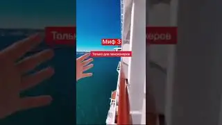 ИНКРУЗЕС, ЗАРАБАТЫВАЙТЕ И ПУТЕШЕСТВУЙТЕ В МЕСТО С НАМИ.