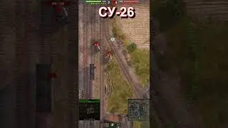 😈 Су-26 ► 