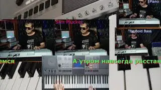 Mr. Credo - Medlyak. - Исполняет Мистер Патифоныч