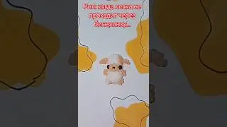 У кого жиза?😂 #бисер #рекомендации #бисертоп #бисероплетение #амигуруми  #2024 #cute #meme
