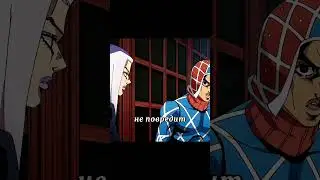 Что вы думаете о веганах? #jojo #джоджо