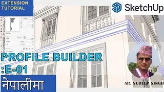 Sketchup Extension || Profile Builder || E-01