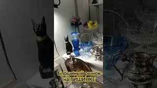Москва, Тишинская пл д1а