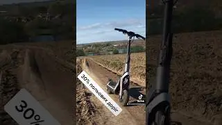 Segway GT1 real life range. Запас ходу
