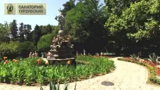 Санаторий 