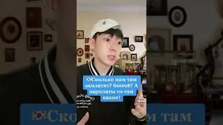 Что если у тебя ребёнок от корейца🇰🇵🇰🇷 