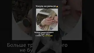 Cамые трешовые видео в тг 👉 @zdecper #треш #фрося #трешновость #блогеры