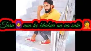 Tum chaley aao parohon ke kasam