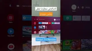 Android TV REVIEW
