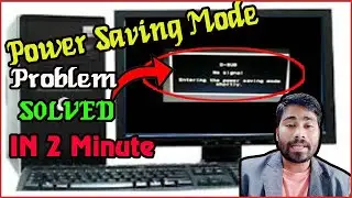 How To Solve Power Saving Mode in Computer ? Solve Power Saving Mode No Signal Problem in Computer..
